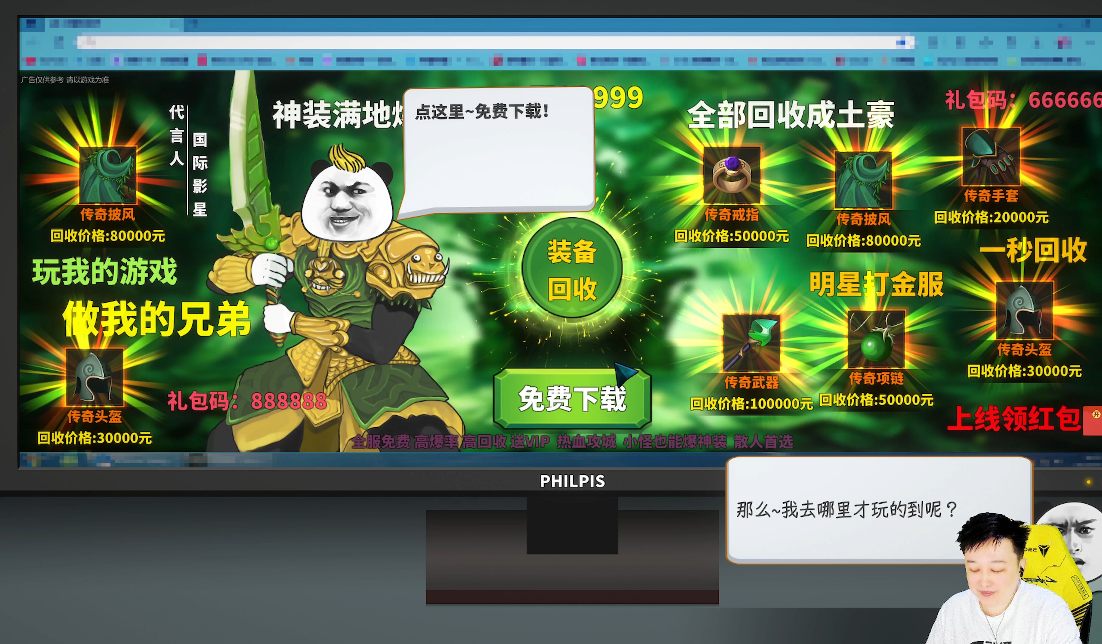 边缘游戏_边缘游戏什么意思_手机游戏作死边缘