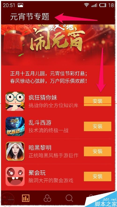 手机上怎么玩联网升级游戏-手机联网升级游戏攻略：从下载到社交