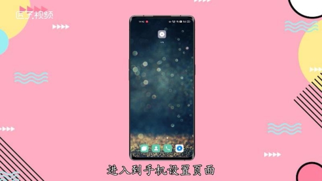 oppo手机乐划锁屏卸载_乐划锁屏怎么卸载_乐划锁屏卸载