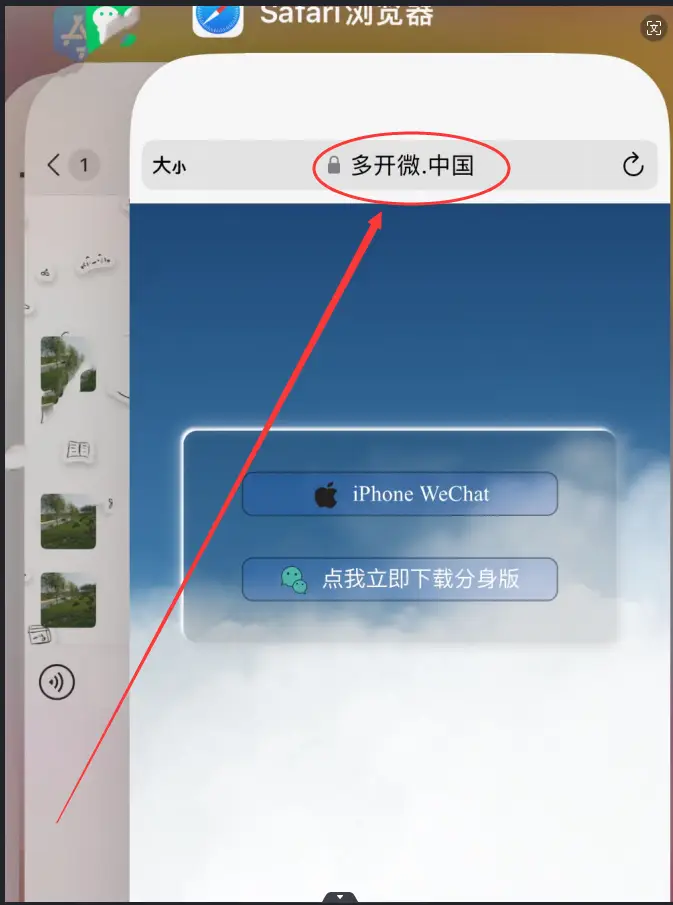 苹果如何长截图-苹果手机长截图功能揭秘，轻松搞定超长截图
