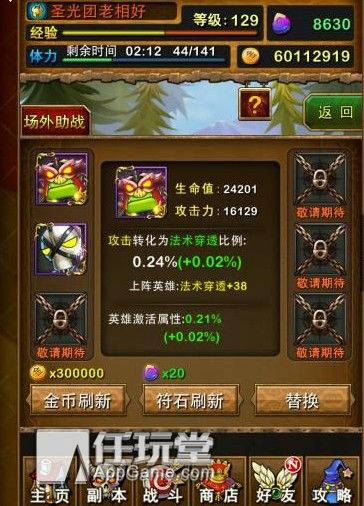手机游戏登录网络不稳定-手机游戏任性断网，玩家欲哭无泪，究竟