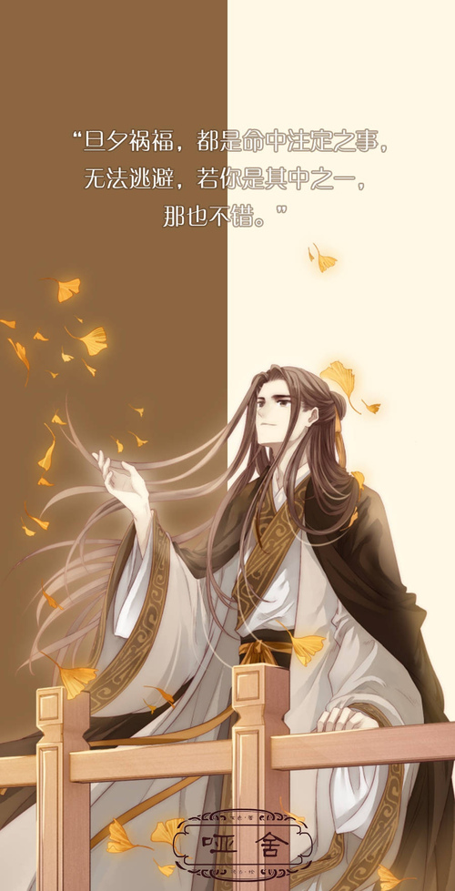 哑舍守株待兔_哑舍守株待兔漫画出了吗_哑舍零守株待兔赠品