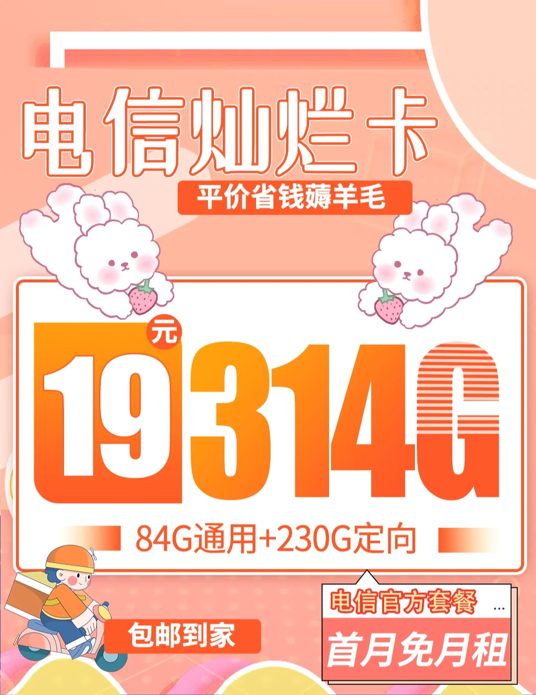 开流量玩游戏_办流量玩手机游戏会封号吗_手机玩游戏流量超了怎么办