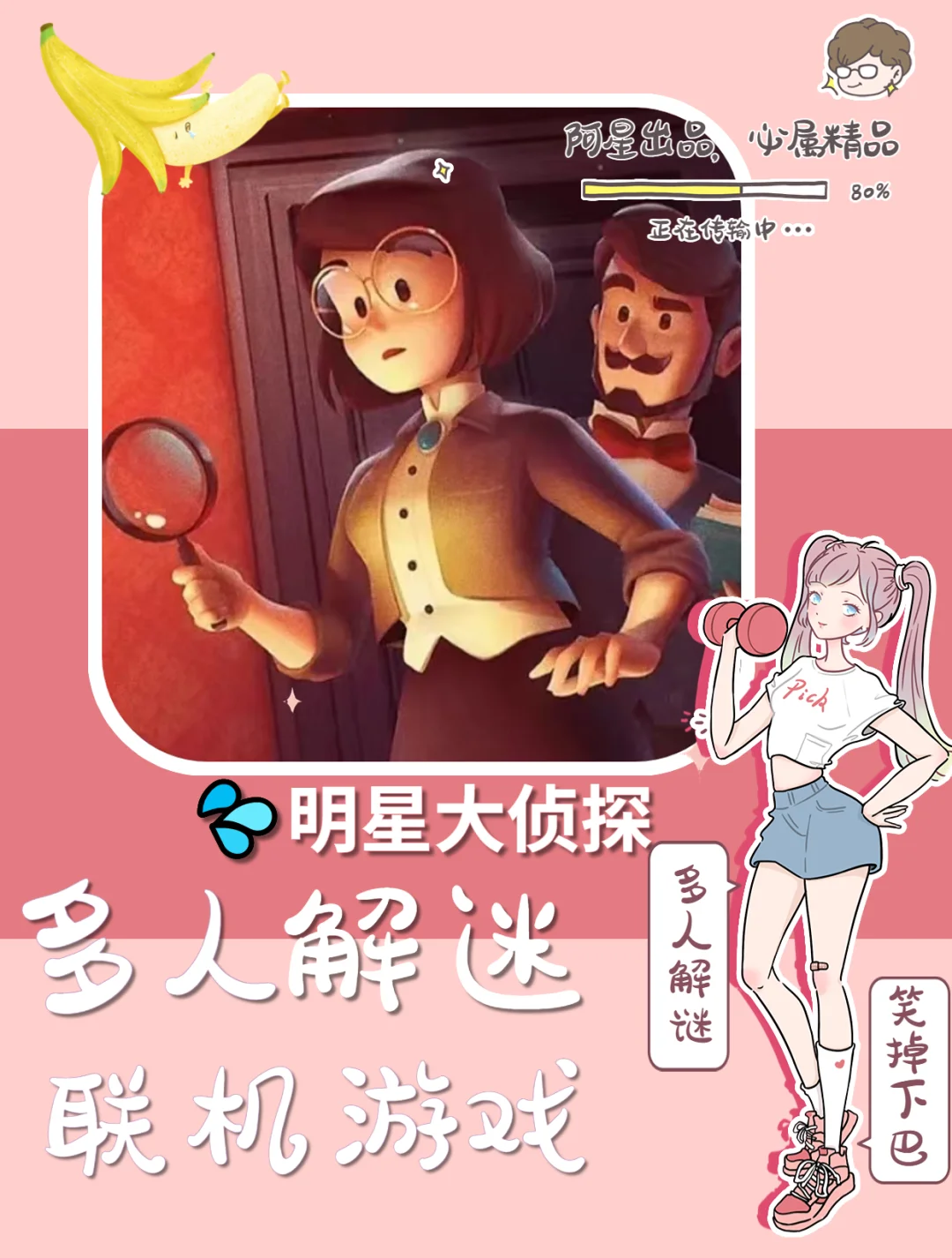 生存推荐双人手机游戏_好玩的生存游戏手机版双人_手机生存游戏推荐双人的