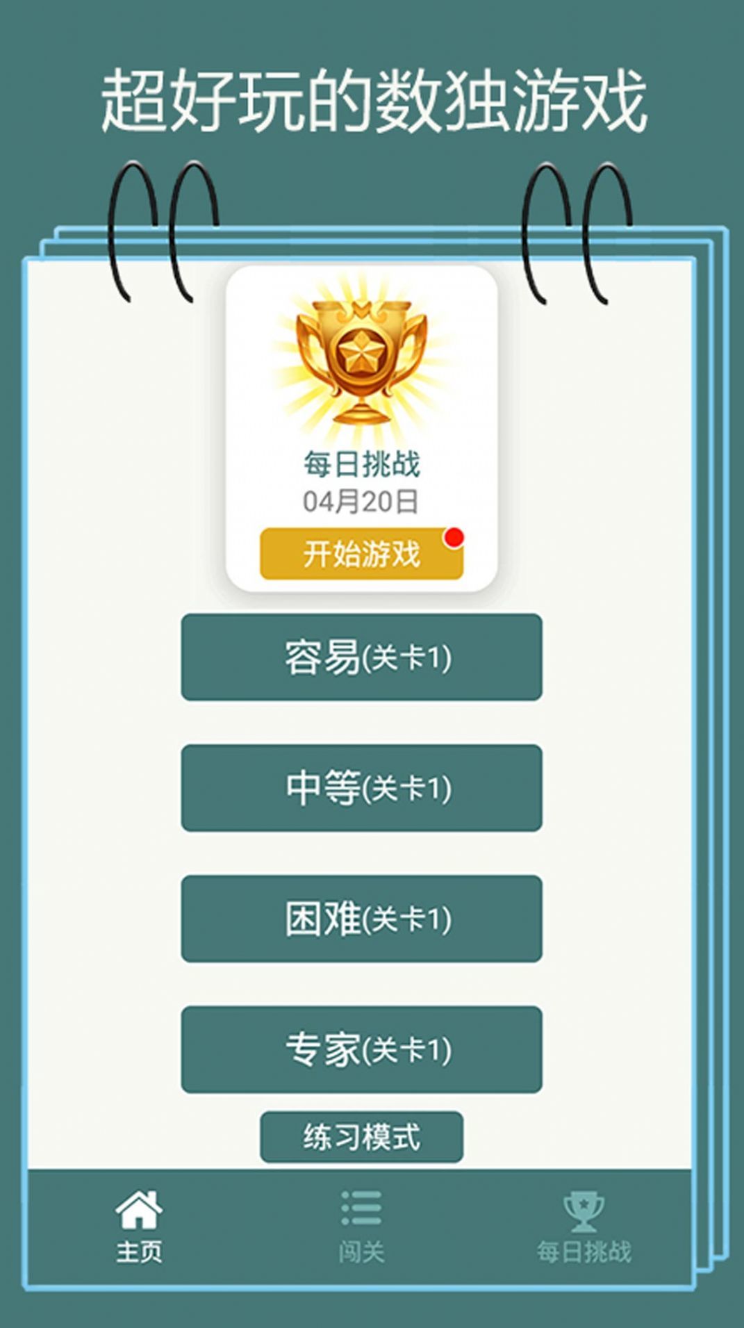 解谜相机手机游戏_手机相机解谜游戏_解谜相机手机游戏攻略