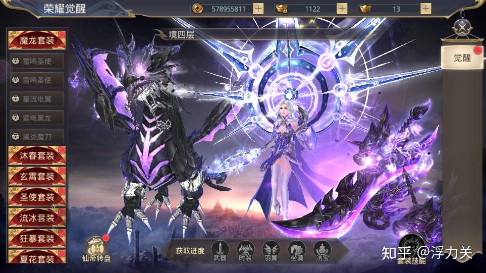 武器比较炫酷的手游_炫酷武器大全_手机炫酷武器游戏推荐