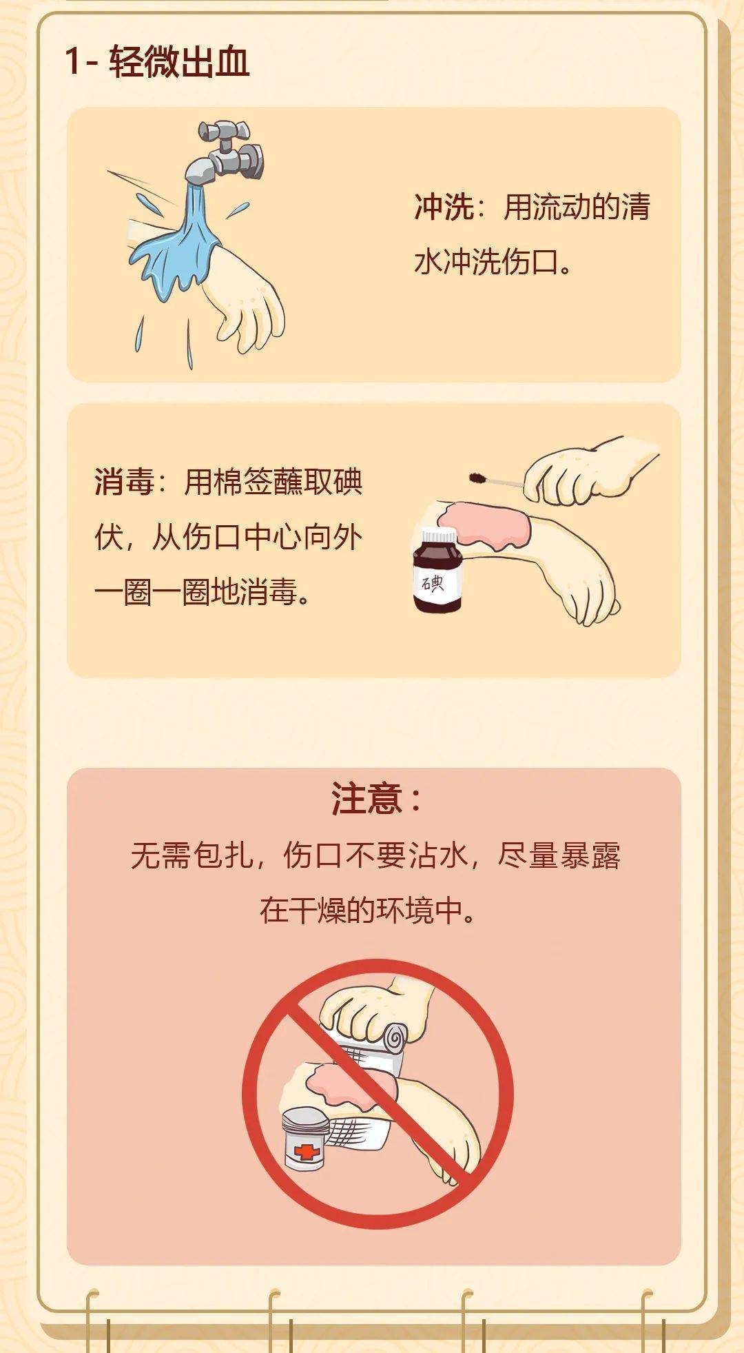 手机玩游戏掉水里了咋办-手机掉水里了怎么办？这些急救方法你一