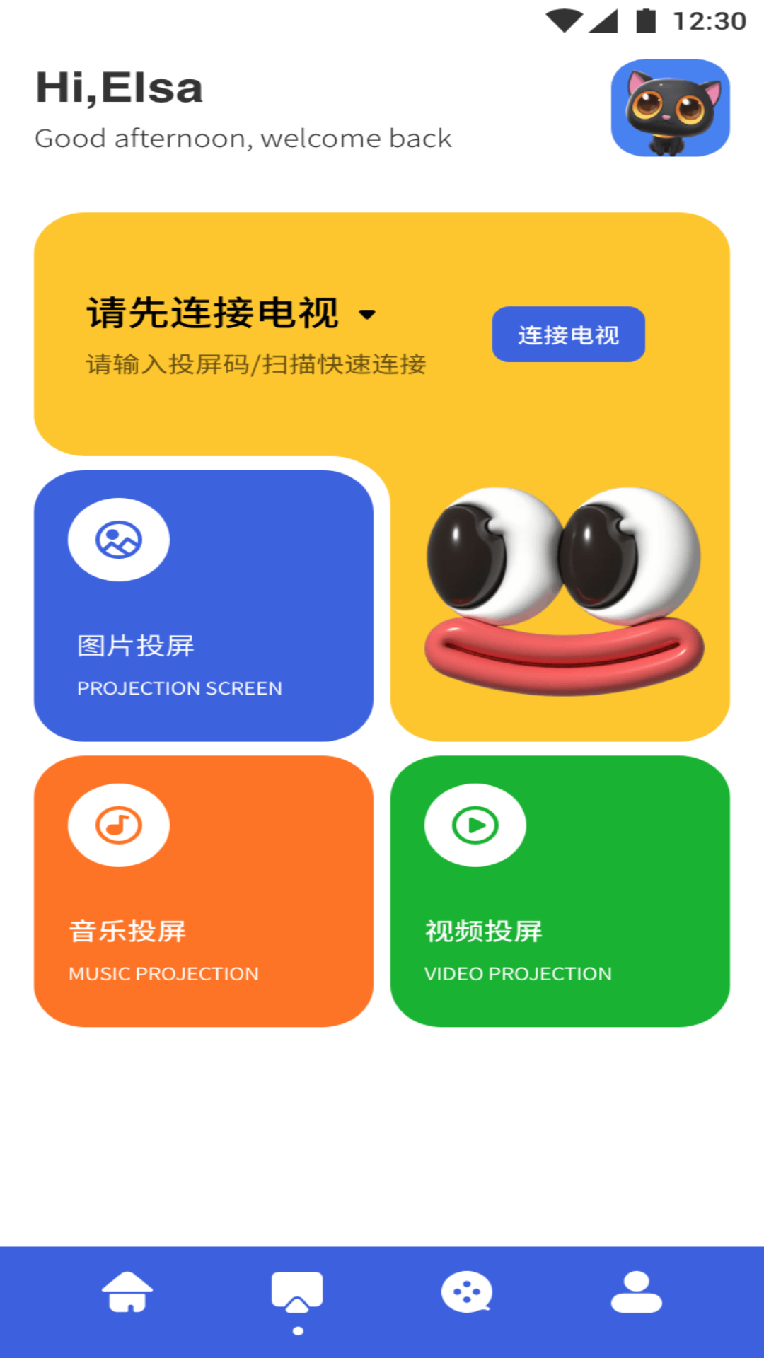 手机上玩游戏怎么在电视上显示-如何将手机游戏投屏到电视上？详
