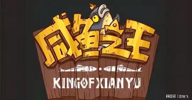 手机游戏公司排行榜大全-腾讯、网易领衔！手机游戏公司大排名，