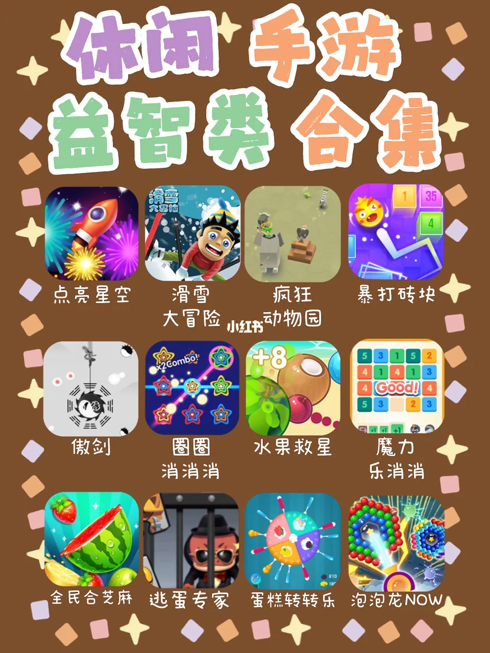 手机拍卖游戏视频：让人心跳加速的魔性体验