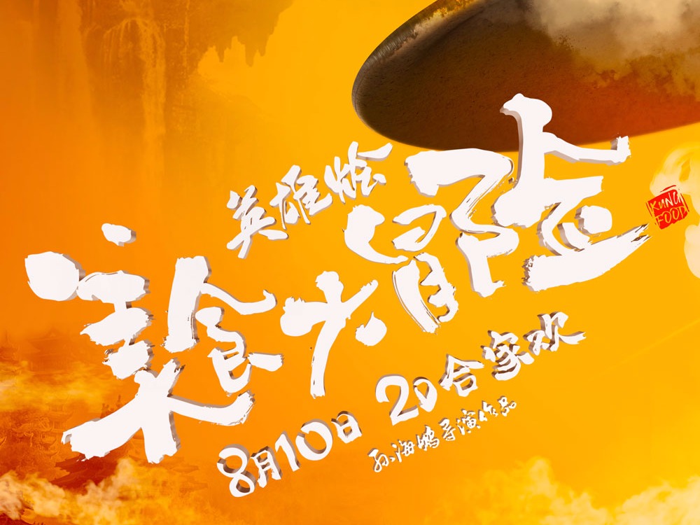 “吃吃”的爱电影_吃吃的爱票房惨淡原因_吃吃的爱票房