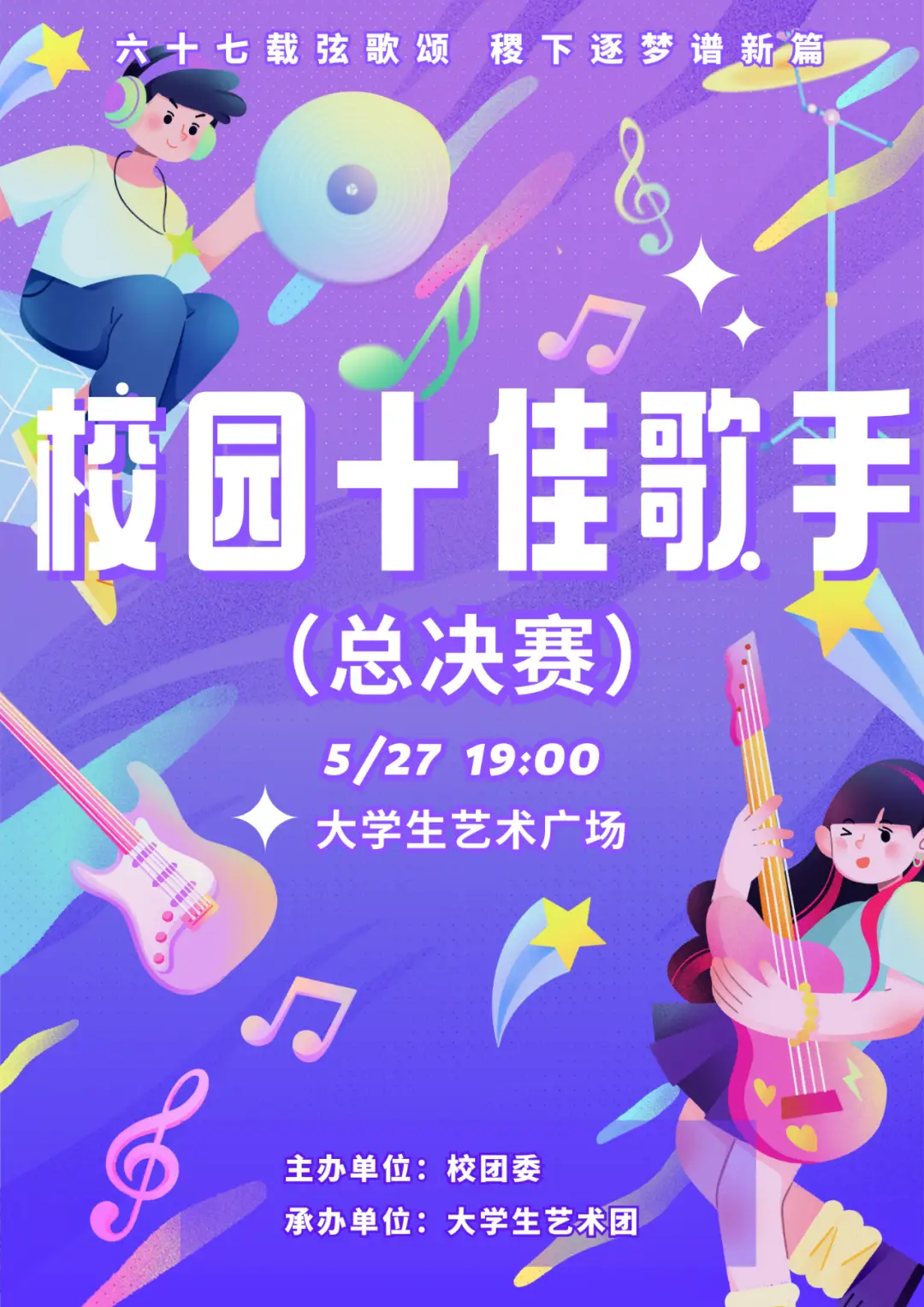 抗战电视剧烈火战马在线观看_电视剧烈火战马播放_烈火战马电视剧免费全集在线观看