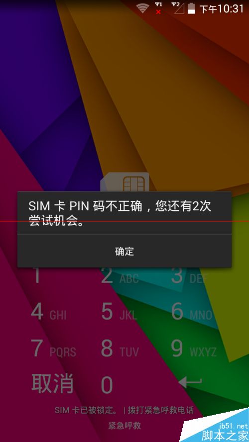 暂停审批手机游戏会怎么样_暂停审批手机游戏怎么弄_手机游戏审批暂停