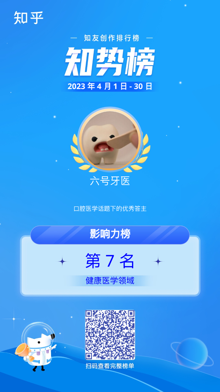 牙医看病小游戏_手机游戏牙医攻略_牙医的游戏