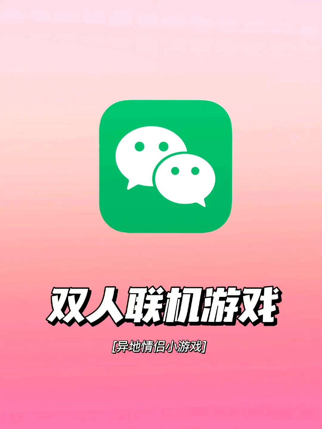 手机双人游戏联机多款游戏_联机的双人游戏手机_手机双人联机游戏平台