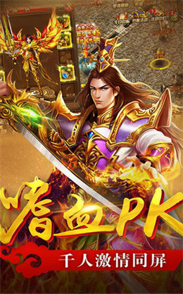 直播手机对战游戏：热血沸腾的战斗与精彩操作等你来