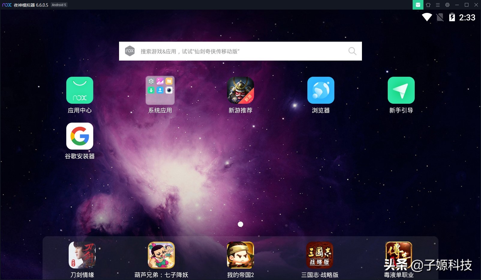 下载手游软件_手机应用下载最多的游戏_4399游戏盒下载应用赚盒币