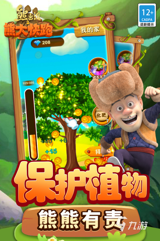 长虹手机游戏ios_长虹手机游戏大全_长虹手机游戏中心官网