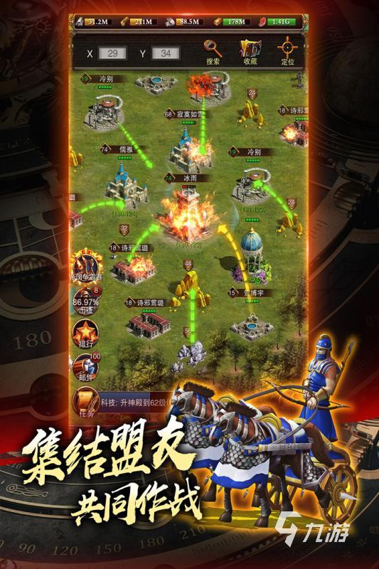 长虹手机游戏中心官网_长虹手机游戏大全_长虹手机游戏ios