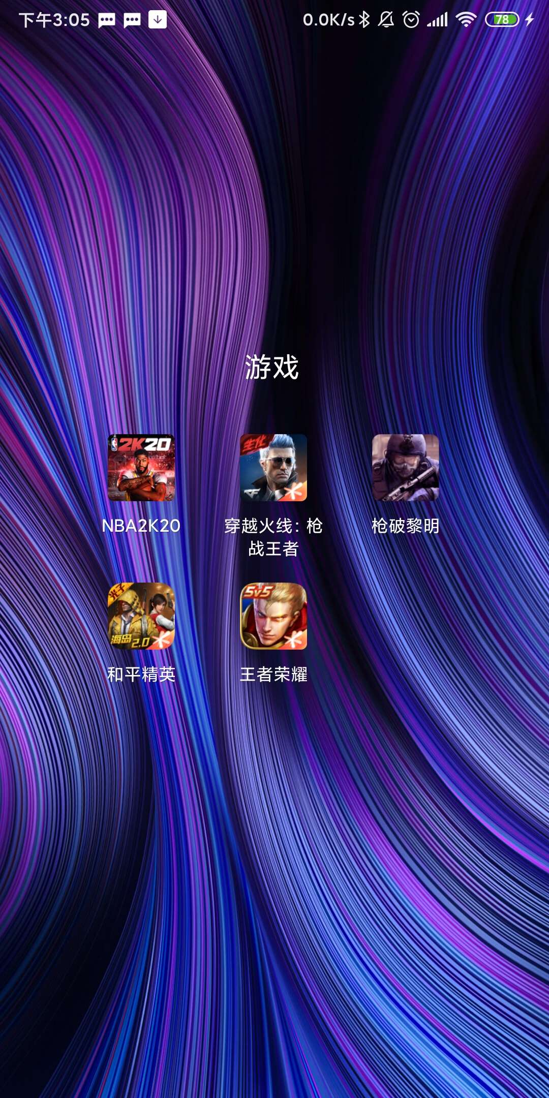 手机游戏开全面屏好吗-手机游戏开全面屏，爽感与坑点并存，你怎