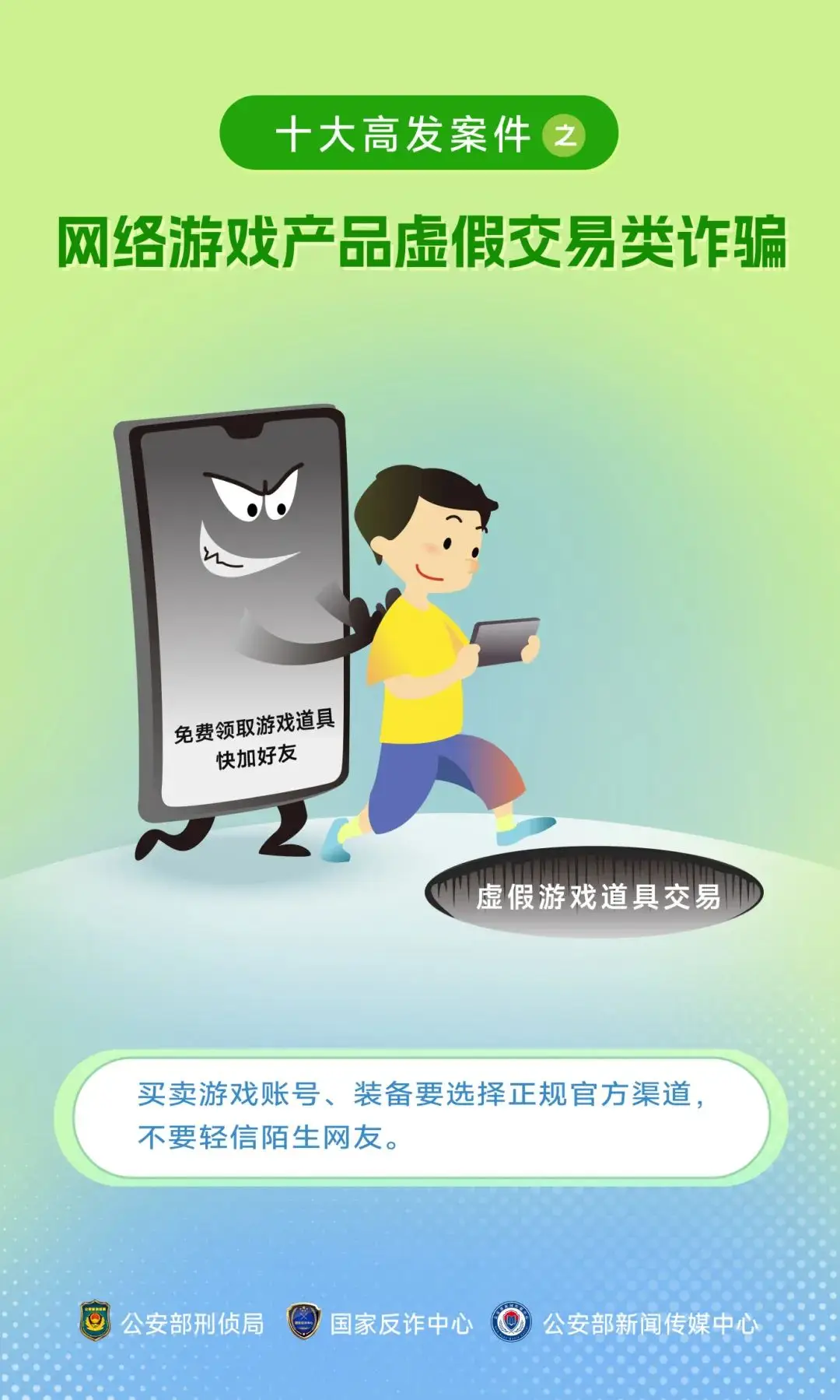 诱导投诉消费手机游戏犯法吗_手游诱导消费举报_手机游戏诱导消费怎么投诉