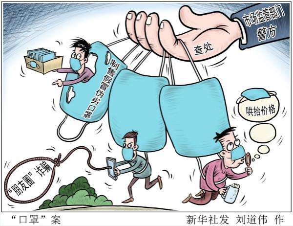 砍单什么意思_砍单是什么意思_砍单合法吗