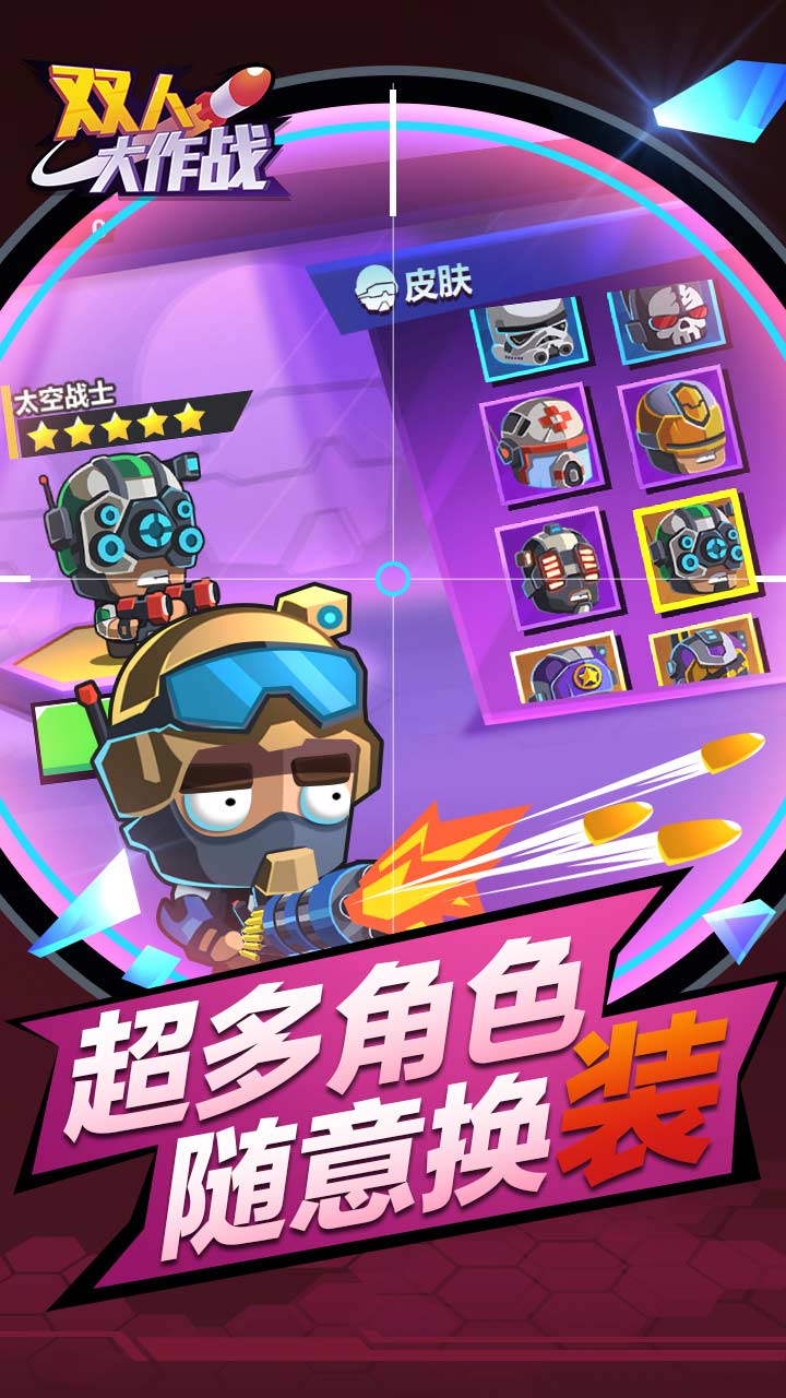 手机塔防双人对战游戏_塔防双人小游戏_塔防双人游戏手机游戏
