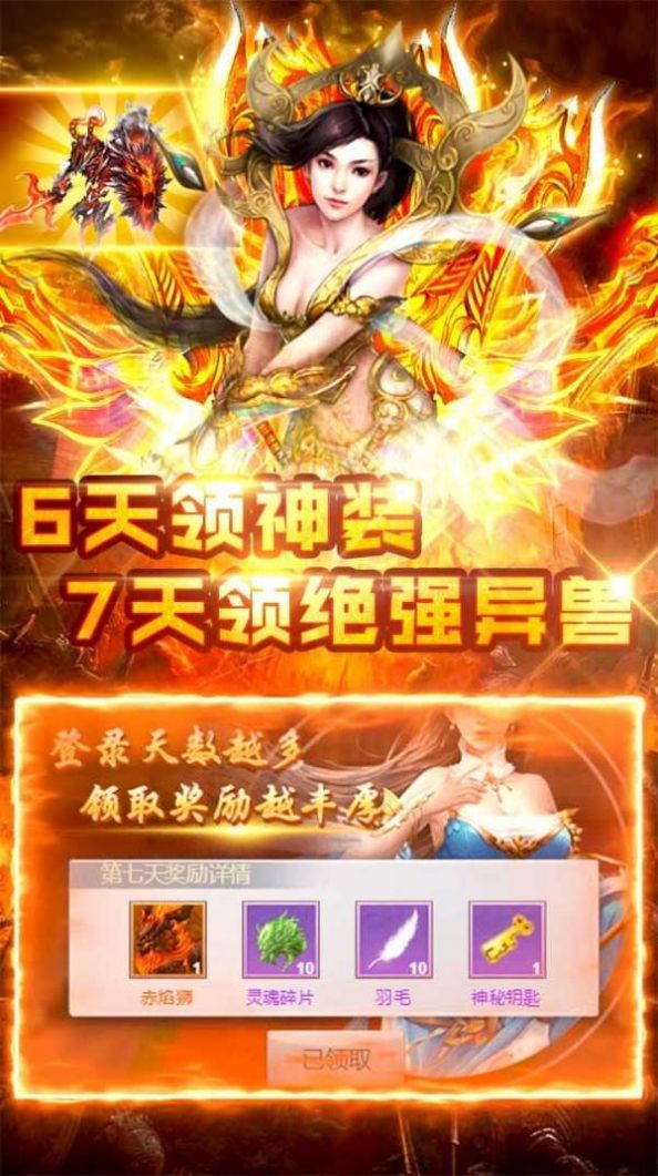 手机魔幻游戏推荐_推荐魔幻手机游戏有哪些_推荐魔幻手机游戏排行榜