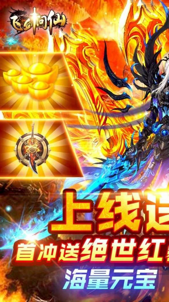 推荐魔幻手机游戏有哪些_推荐魔幻手机游戏排行榜_手机魔幻游戏推荐
