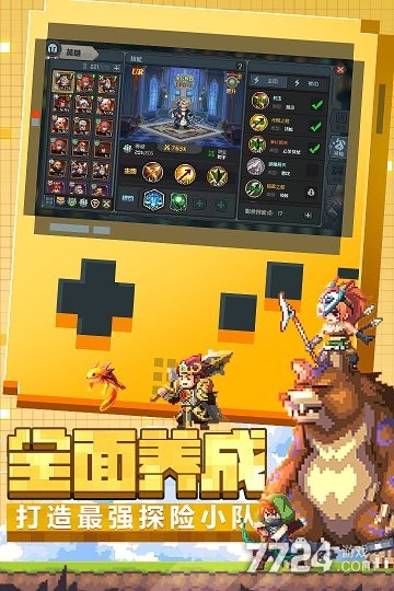 推荐魔幻手机游戏排行榜_推荐魔幻手机游戏有哪些_手机魔幻游戏推荐