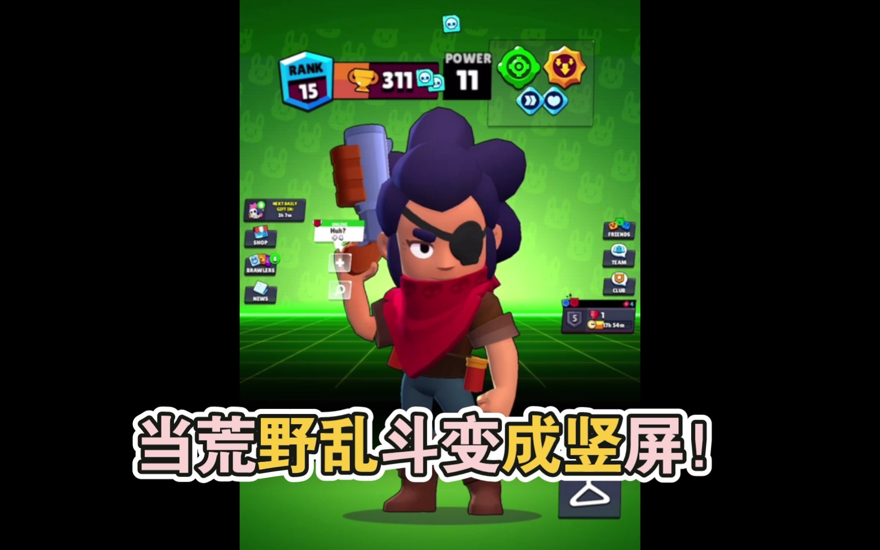 玩游戏手机变得特别暗_手机玩一些游戏画面会变暗_打游戏手机会暗