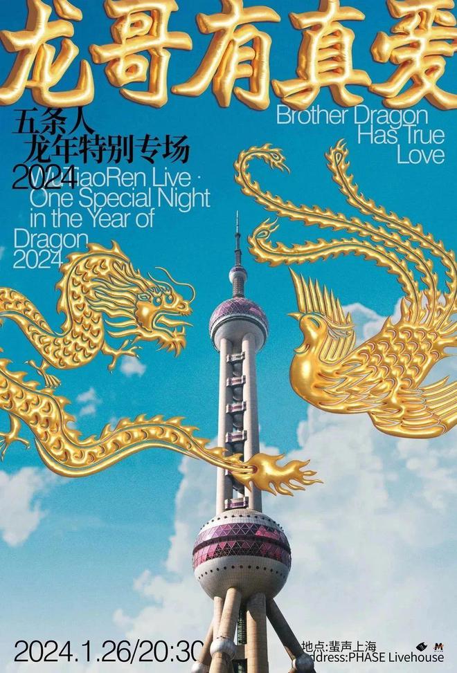 板垣伴信_板垣伴信的巅峰时刻_板垣伴信现在在做什么