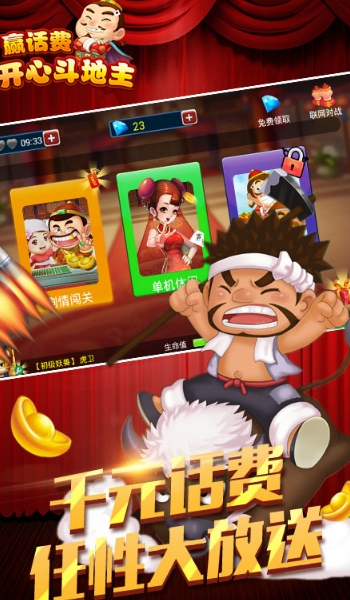 低端能运行手机游戏中的游戏_中低端手机也能运行的游戏_低端手机玩游戏