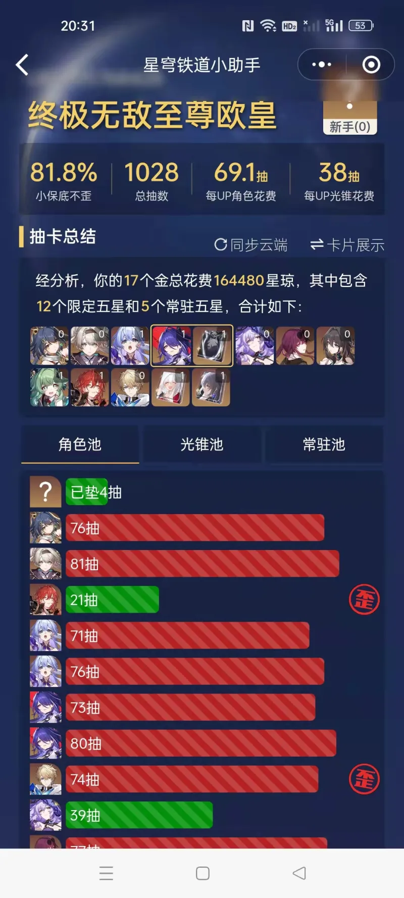 低端能运行手机游戏中的游戏_低端手机玩游戏_中低端手机也能运行的游戏