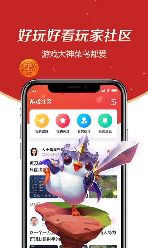 手机上好玩实用软件游戏-手机上的好玩又实用软件游戏，你知道几