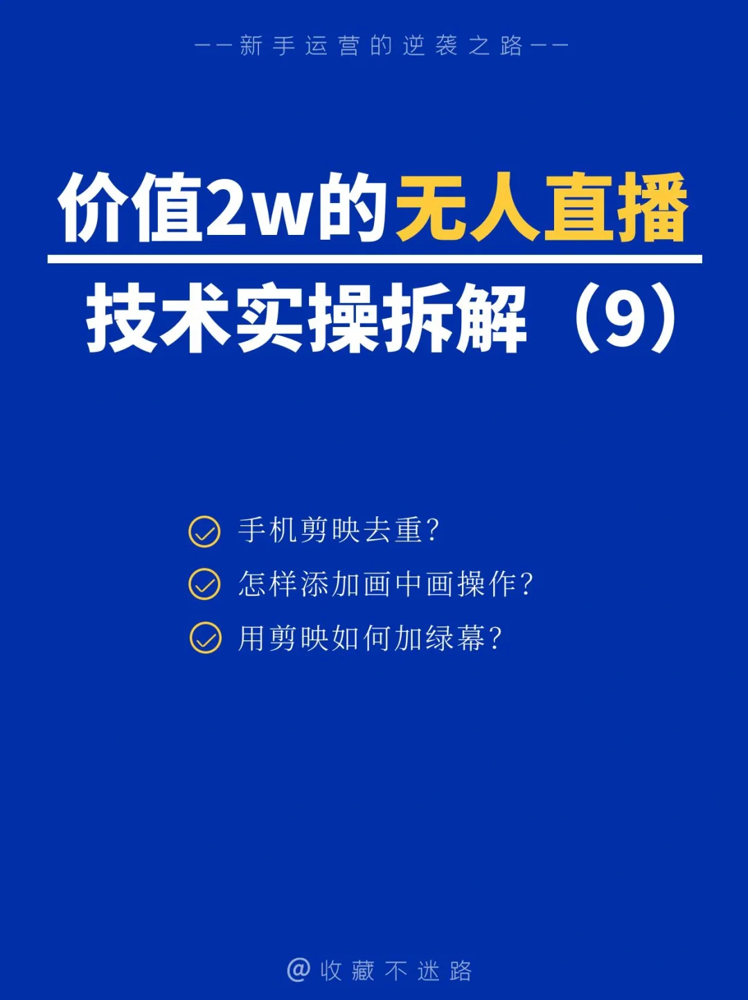 用手机开游戏直播_手机游戏咋开直播呢_直播开手机游戏会封号吗