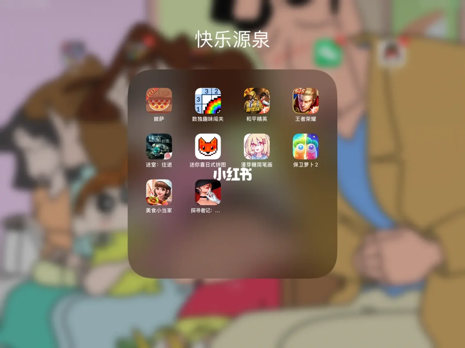 手机游戏推荐ipad_推荐手机游戏耐玩_推荐手机游戏多人联机