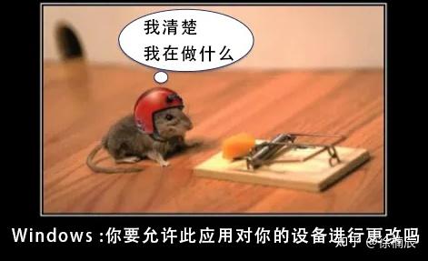 删除时提供管理员权限_需要提供管理员权限才能删除_提供管理员权限删除文件