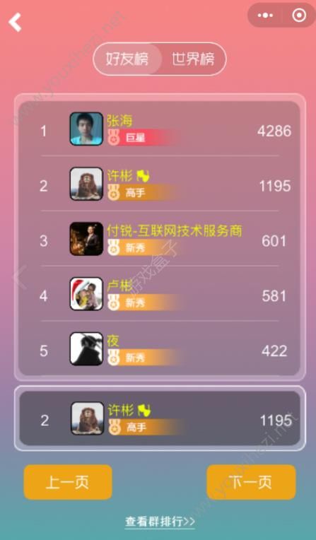 话费扣手机游戏怎么扣_话费充游戏_手机游戏不扣话费