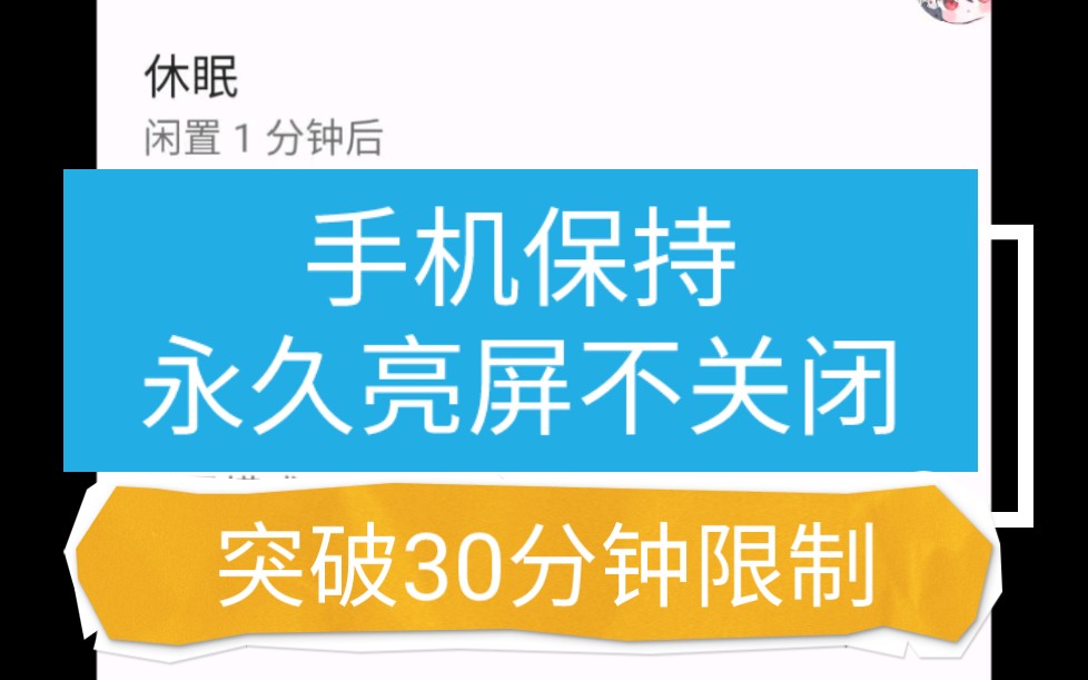 手机玩游戏怎么能稳定下来_能玩手机的游戏_稳定的手机游戏