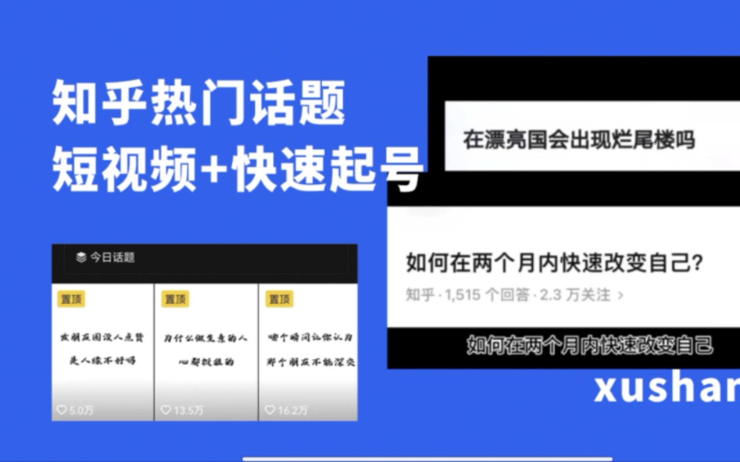 手机怎么拍抖音短视频游戏-抖音短视频游戏怎么拍？这些秘诀让你