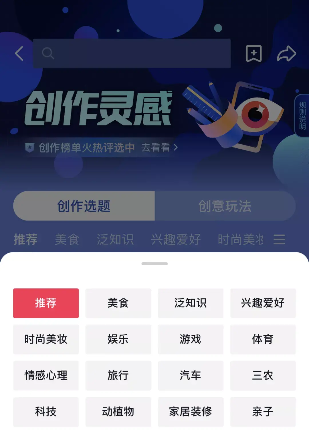 抖音游戏短视频制作_手机怎么拍抖音短视频游戏_抖音拍小游戏视频教程