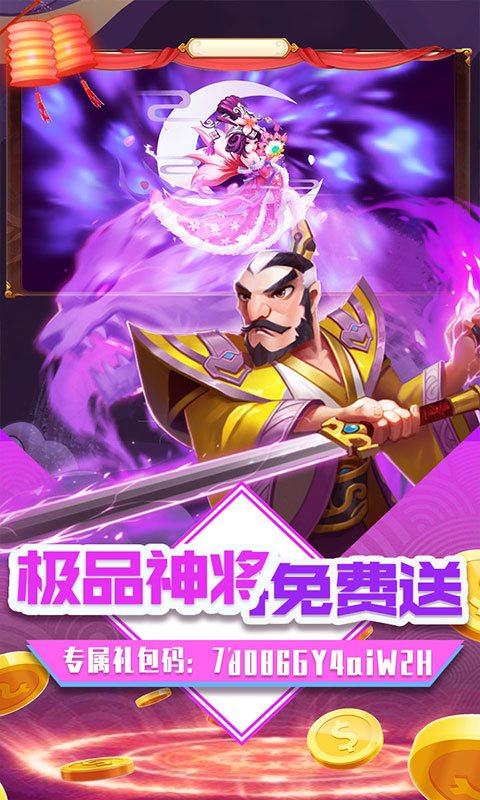 掠攻城手机游戏地图怎么开_手机游戏攻城掠地_掠地攻城是成语吗