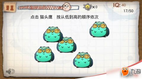 最囧游戏攻略猫鱼