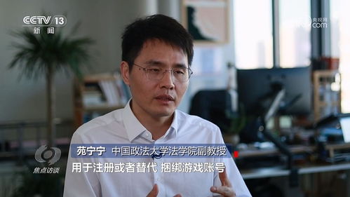 身份证游戏注册账号,身份证信息的安全与合规使用