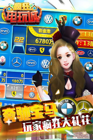电玩城游戏怎么玩,畅玩无忧