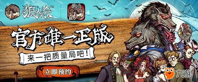 狼人杀是不是单机游戏,单机还是联机？揭秘这款推理游戏的玩法与魅力