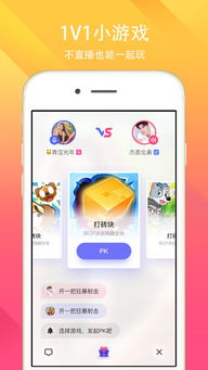 映客安卓怎么直播游戏,轻松开启你的游戏直播之旅