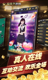 手机爱奇艺游戏中心,打造一站式游戏娱乐盛宴