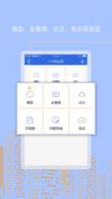 安卓管控系统,打造安全高效的学习与工作环境